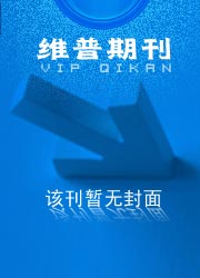 《海运纵览》