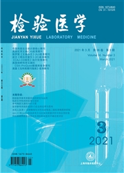 《检验医学》