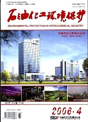 《石油化工环境保护》