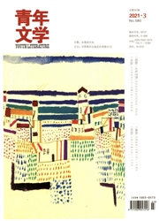 《青年文学》
