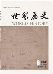《世界历史》