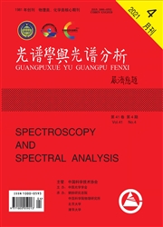 《光谱学与光谱分析》