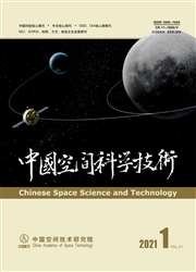 《中国空间科学技术》