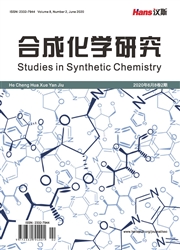 《合成化学研究》