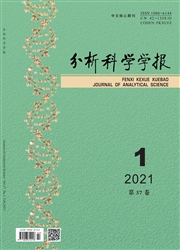 《分析科学学报》