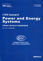 《中国电机工程学会电力与能源系统学报（英文）》