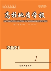 《高校地质学报》
