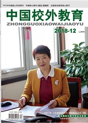 《中国校外教育：上旬》