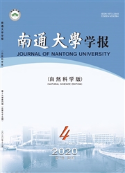 《南通大学学报：自然科学版》