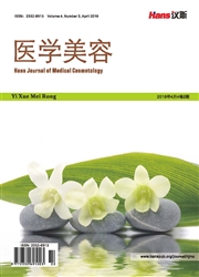 《医学美容》