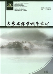 《内蒙古林业调查设计》