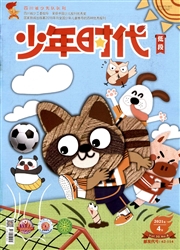 《少年时代：低年级》