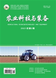 《农业科技与装备》