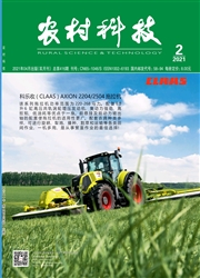 《农村科技》