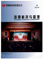 《涟钢科技与管理》
