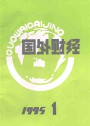 《国外财经》