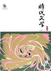 《时代文学》