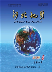 《河北地质》