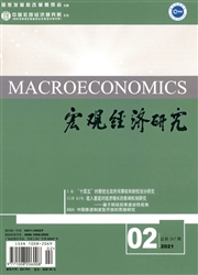 《宏观经济研究》