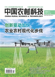 《中国农村科技》