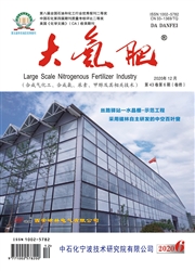 《大氮肥》