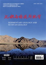《沉积与特提斯地质》