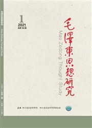 《毛泽东思想研究》