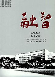 《融智》