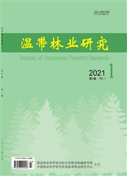 《温带林业研究》