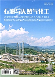 《石油与天然气化工》
