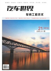 《汽车世界》