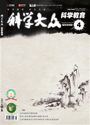 《科学大众：科学教育》
