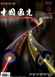 《中国激光》