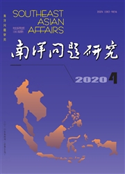 《南洋问题研究》
