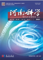 《河南科学》