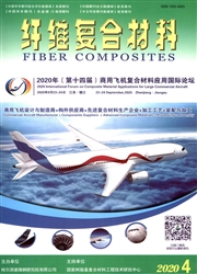 《纤维复合材料》
