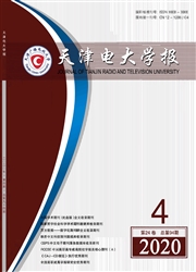 《天津电大学报》