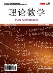 《理论数学》