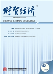 《财贸经济》