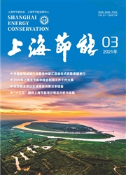 《上海节能》