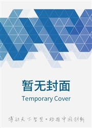 《计算机与信息处理标准化》