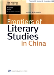 《中国文学研究前沿：英文版》
