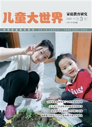《儿童大世界》