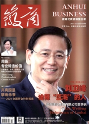 《徽商》