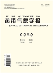 《热带气象学报》