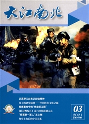 《大江南北》