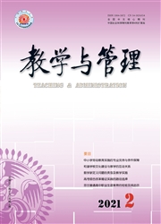 《教学与管理》