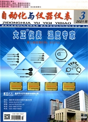 《自动化与仪器仪表》