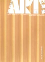 《大艺术》