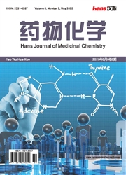 《药物化学》
